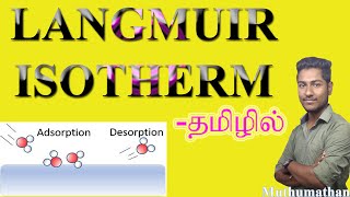 Langmuir adsorption isotherm in Tamil [upl. by Osterhus]