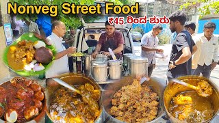 Public Demand ನಾಟಿ ಸ್ಟೈಲ್ ಓಮಿನಿ ಬಾಡೂಟ  Nonveg food Bangalore [upl. by Ayatal511]