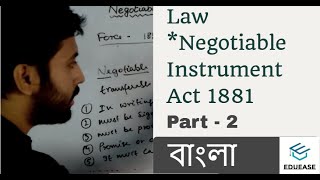 Negotiable Instrument Act 1881 In Bengali  Part 2  বাংলা [upl. by Ahseem]