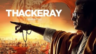 Thackeray Marathi Full movie HD by Durvesh Marathi Movies [upl. by Yngiram]