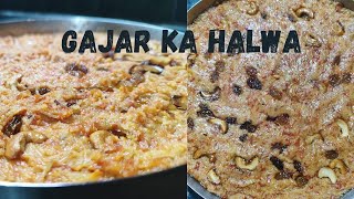 New tarika me gajar ka halwa  asaan sa recipe ll carrot halwa ll khantiodiabharibhadhia ll [upl. by Ikiv580]