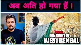 The Diary of West Bengal  Movie Review [upl. by Ludlew]