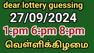 27092024 dear lottery guessing 1pm 6pm 8pm வெள்ளிக்கிழமை [upl. by Percy]