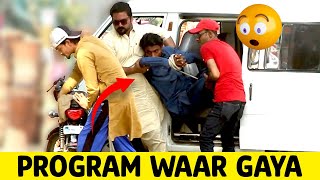 Fake Kidnpping Prank  Pranks In Pakistan  faisalrajamagician9370 [upl. by Eceirehs]