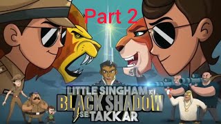 little singham ki black shadow se takkar part 2 Hindi language full movie [upl. by Aicener272]