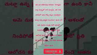 ramcharan chirutha stories song shorts musicytshorts love u ra [upl. by Thaddeus609]