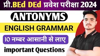 Cg BEd Ded Entrance exam 2024 ANTONYMS ENGLISH GRAMMAR by Ansari sir [upl. by Stambaugh]