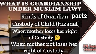 Guardianship under Muslim Law part2 [upl. by Redman]