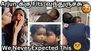 அர்ஜுன Emergency Ward ல😢 அர்ஜுனுக்கு Fits வந்துருச்சு 😭  Anjali Prabhakaran [upl. by Aneroc157]