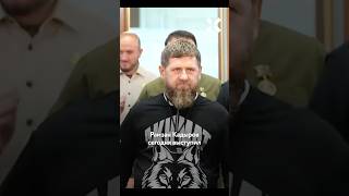 Кадыров объявил кровную месть Керимову [upl. by Atsedom109]