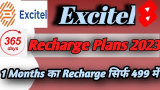 Excitel broadband Ka Recharge Plans kaise check Kre  Excitel Best Recharge Plans In 2023 [upl. by Clyte]