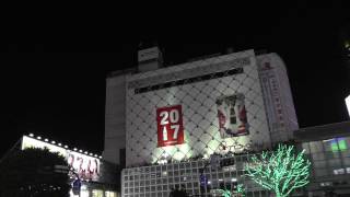 【年明け60分前】渋谷カウントダウン20162017みんなで祝おう（渋谷交差点中央）歩行者天国 [upl. by Riehl]