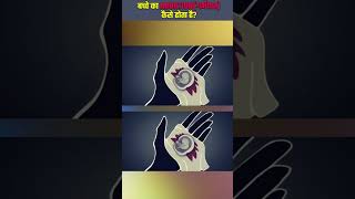 ABORTION गर्भपात PROCEDURE 😰 [upl. by Preuss33]