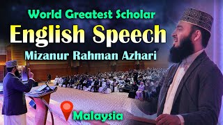 First English Speech of Mizanur Rahman Azhari in Malaysia  Islamic scholar Azhari English Lecture [upl. by Koppel]