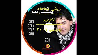 Rekan Mohammed Azizm 2001ڕێکان موحەممەد ئازیزم [upl. by Erminna]