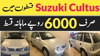 Suzuki Cultus Vxr For Sale On Installment  Buy Used Cars In Pakistan [upl. by Reahard601]