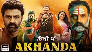 Akhanda Full Movie Hindi Dubbed  Nandamuri Balakrishna Pragya Jaiswal  1080p HD Facts amp Review [upl. by Childs]