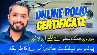 Nadra Online Polio Certificate for Travel Visa Pakistan  Polio Vaccination Card Banane Ka Tarika [upl. by Allesiram]