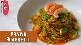 Prawn Spaghetti Pasta  Prawn Bisque 2 Types of Prawns Calabrian Chilli Pistachios [upl. by Enniotna]