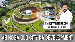 Old City Ko Develop Karunga 2 Metro Road Se  CM Revanth Reddy Ka Mansuba  Airport Metro Project [upl. by Sandler]