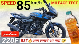 2024 Bajaj Pulsar 220F Mileage Test Video  Pulsar 220F Mileage Pulsar 220F Ride Review PriceNew [upl. by Banerjee468]