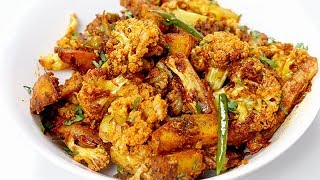 अगर चाहिए स्वाद हलवाई जैसे तो घर पर बनाये गोभी आलू ऐसे  Masaledar Aloo Gobhi Sabzi Recipe [upl. by Maddy]