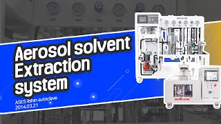 Supercritical Making Nanoparticle SystemASES Aerosol Solvent Extraction System [upl. by Aicala]