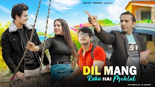 Dil Maang Raha Hai Mohlat  Delivery Boy Love story  Ghost  Yaseer Desai  2022  ANITA VERMA [upl. by Esyli892]