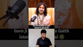 Guru ji ki Shaktiyo ka Galth istemal ho Raha hai 🤣 trendingshorts viralvideos virlshorts shorts [upl. by Jessa]