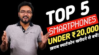 Best Phone Under ₹20000 in Big Billion Day 2024 [upl. by Rehoptsirhc716]