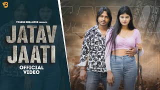 Amit Baisla  Jatav Jaati Out Now Yogesh Birampur  Jatav Song  Jatav Song 2024 [upl. by Limemann]