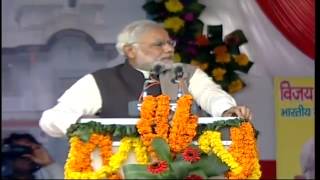 Shri Narendra Modi addressing Vijay Shankhnad Rally in Gorakhpur [upl. by Condon549]