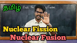 NuclearFissionFusionDifferentPhysics 12TamilMurugaMP [upl. by Adniram]