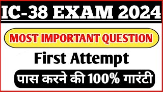 IC 38 exam questions and answers 2024  IC 38 New IRDA EXAM 2024 Most important question in Hindi [upl. by Farrica]