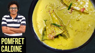 Pomfret Caldine Curry Recipe  How To Make Goan Pomfret Caldine Curry  Fish Curry By Varun Inamdar [upl. by Shelli]