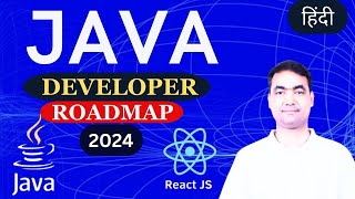 Java Developer Roadmap for Beginners  java roadmap for 2024 🔥 [upl. by Salahi]