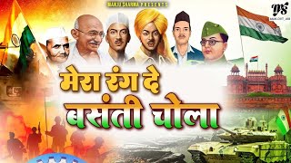 Patna Se Pakistan Desh Bhakti Video Special 15 August  Desh Bhakti Video [upl. by Ellenoj142]