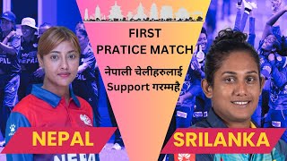 NEPAL VS SRILANKA FIRST PRATICE MATCH  LIVE STREAMING AND COMMENTRY [upl. by Ellenrad]