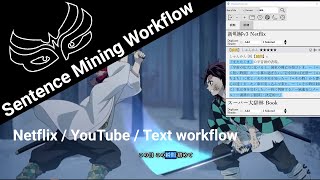 My sentence mining workflow  Refold Japanese Migaku Tools [upl. by Tallou797]