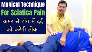 Magical Technique for Sciatica Pain Relief Leg Pain One side Back Pain Sciatica Treatment AT HOME [upl. by Mirella]