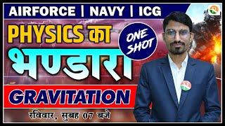 Gravitation का भंडारा  Gravitation one shot  Gravitation for Airforce Navy ICG  Airforce [upl. by Wilow620]