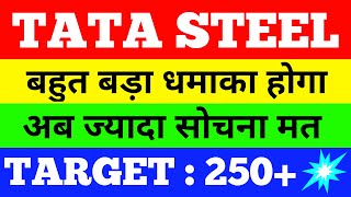 tata steel share latest news  tata steel share price  tata steel share news  share market news [upl. by Yenwat968]