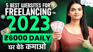 Best Freelancing Websites to Make Money Online  Find Freelancing Jobs [upl. by Jeralee]