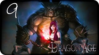 Девичье прохождение Dragon Age Origins ♦Прохождение за лучника♦ 9 [upl. by Netsruk]