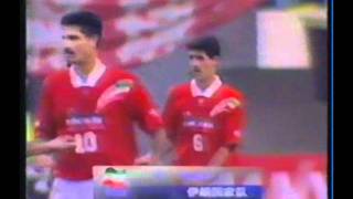 1997 September 13 China 2Iran 4 World Cup Qualifieravi [upl. by Annoiek394]