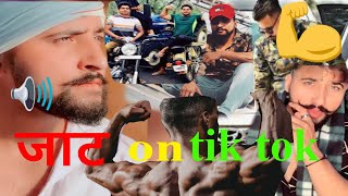 Jaat Tik Tok videonew tik tok video new jaat tik tok video [upl. by Aronson397]