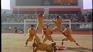 Shaolin Soccer 2001 Trailer VHS Capture [upl. by Bilek]