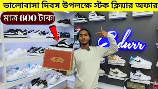 ডিস্কাউন্ট অফারে জুতাSneakers Price In Bangladesh 2024Buy Best New SneakerShoeSneaker Collection [upl. by Ralph130]