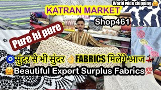 👉झूम जाओगे आज का Collection देखकर🥰🥳EXPORT SURPLUS FABRICS 💯🤷🏻‍♀️KATRAN MARKET MANGOLPURI [upl. by Nwahsan]