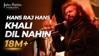 Khali Dil Nahin  Hans Raj Hans Live at JashneRekhta [upl. by Ttocs375]